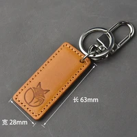 leather key foil pendant implant tanning key brand tree paste head layer leather car gift pin custom logo