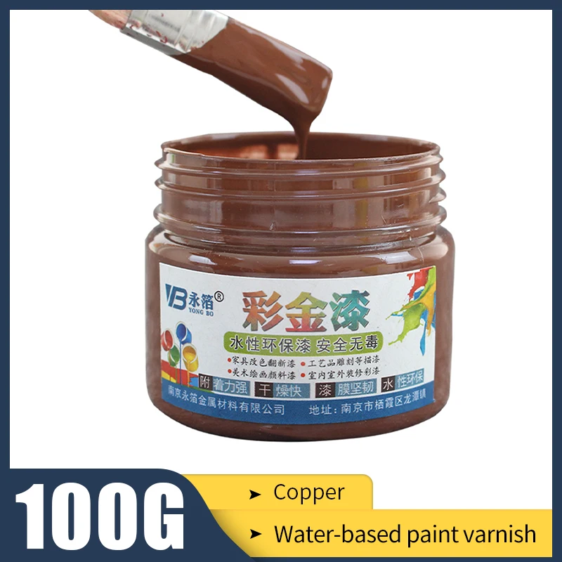 100 г медный лак на водной основе мебель железные двери деревянные ручная работа