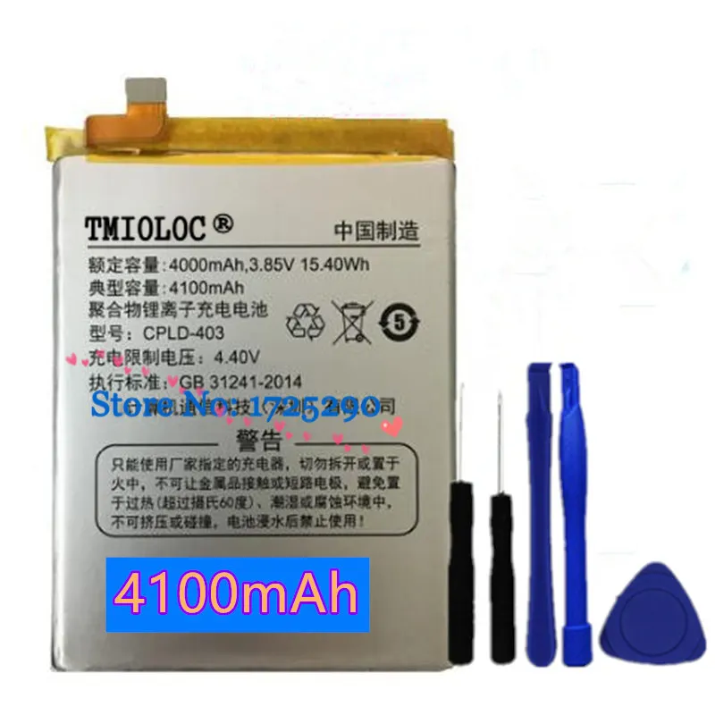 Аккумулятор для Letv LeEco Coolpad Cool1 Cool 1 Dual le3 LeRee R116 C106 CPLD-403 C106-7 C103 C106-9 Оригинальная