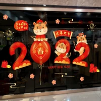 chinese new year decorations 2022 tiger door and window flowers spring festival poster cartoon sticker room decor