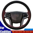 Прошитая вручную ткань, черная замша, противоскользящая, для Cadillac SRX 2013-2015 XTS 2013-2017