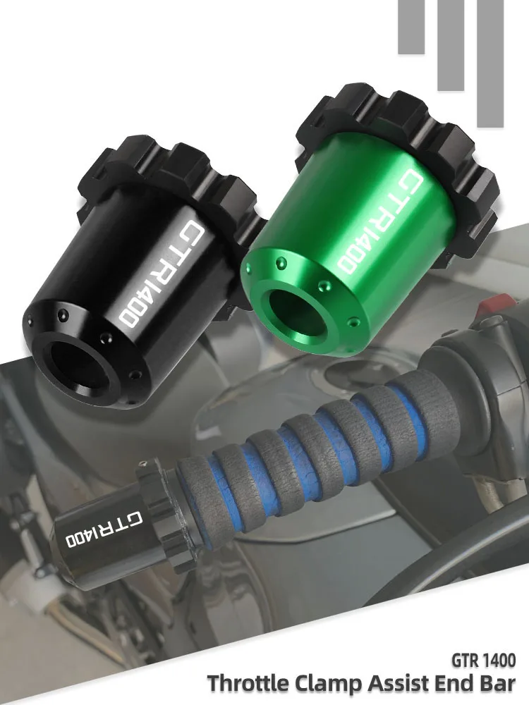 

Мотоциклетный Алюминиевый зажим дроссельной заслонки, торцевая планка, замок дроссельной заслонки, круиз-контроль для KAWASAKI GTR 1400/1/14/2007-2021