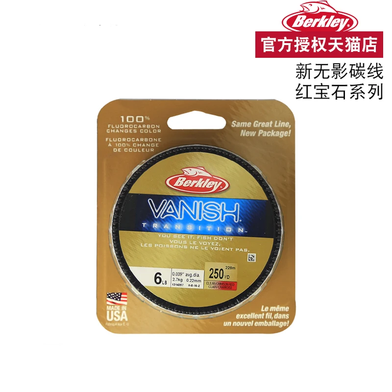 

Berkley's carbon line ruby series, новая бестеневая углеродная линия 228 метров