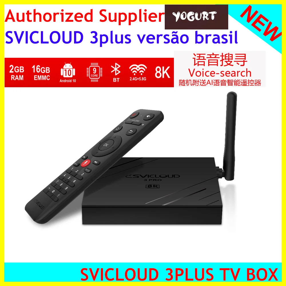 [Подлинное] Новое поступление версии Бразилии SVICLOUD 3PRO/SVICLOUD 3PLUS 8K android 10.0 ТВ