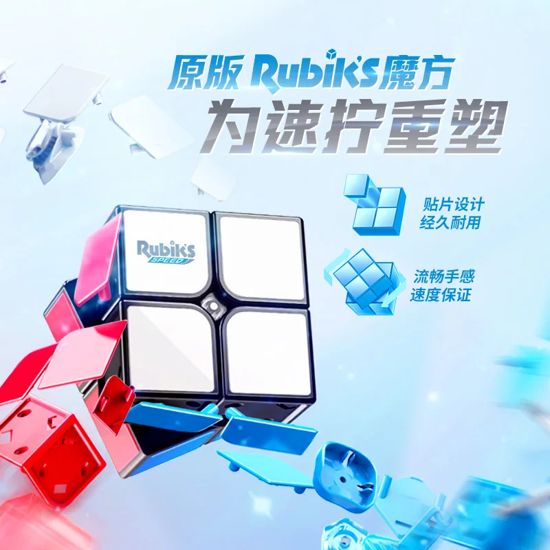 GAN RSC 2x2x2 magic cube speed puzzle ABS plastic 2x2 toys for kids educational neo boys |