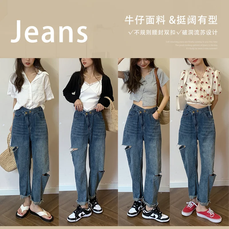 Black Design Sense Jeans Pierced Women's High Waist Thin Irregular Closure Double Button Tear Tassel Wide Leg | Женская одежда