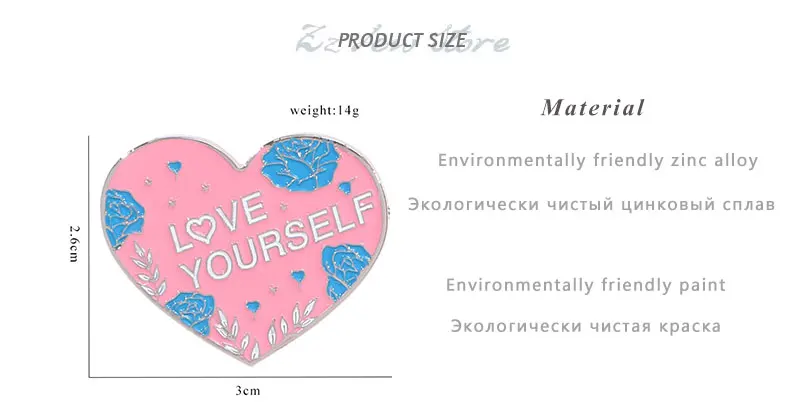 Love Yourself сердце Металлическая Булавка Kpop bangtan Boys брошь значок аксессуары для одежды украшение для рюкзака