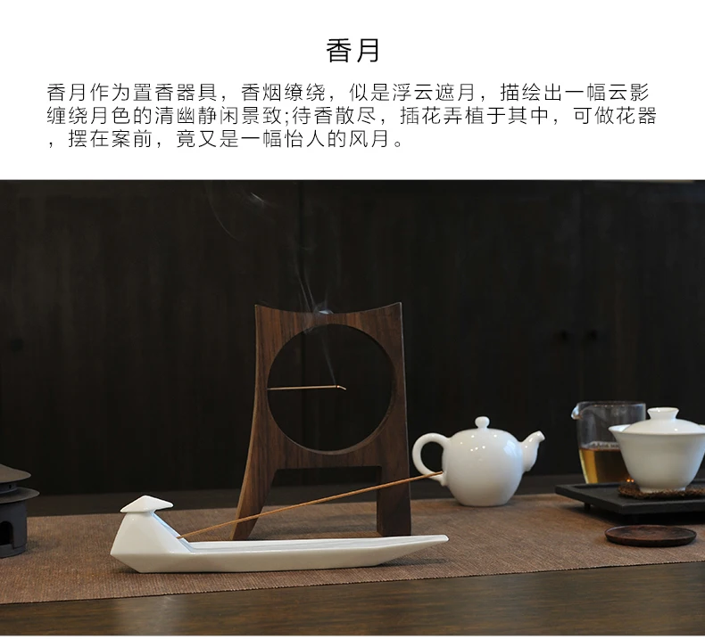 Деревянный держатель для благовоний креативный комнатный с обратным потоком