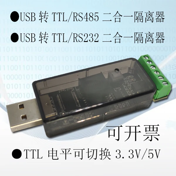 

USB to RS485 232 / TTL Serial Port Com Isolator TTL Level Switchable MCU Download Ft232