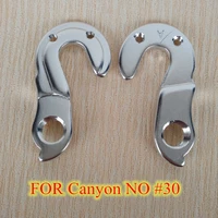 5pcs bicycle gear rear derailleur hanger for canyon 30 diamondback axis hook mongoose raleigh al talus ziva currie mech dropout