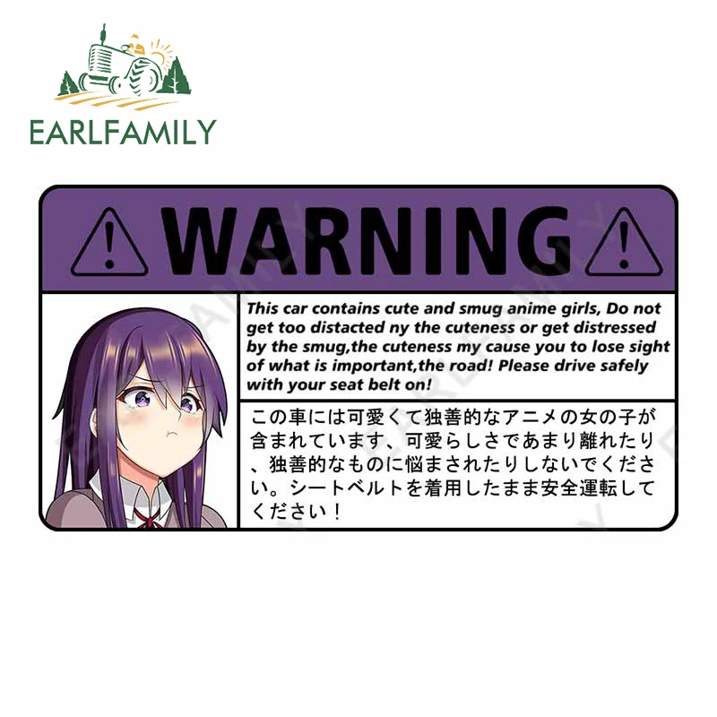 

EARLFAMILY 13cm x 7.1cm for Anime Warning Funny Car Stickers Caravan Light Barrier Decal Graffiti Motorcycle Trunk Waterproof