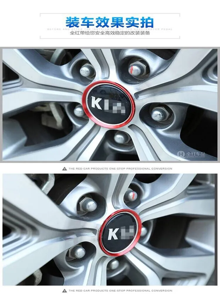 Стайлинг автомобиля колеса Круг Обложка наклейки для Kia Cadenza Forte5 Optima 3 Soul EV 2 Spectra