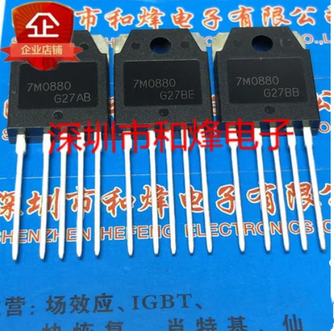 

Free shipping 10pcs 7M0880 FS7M0880 TO-3P-5