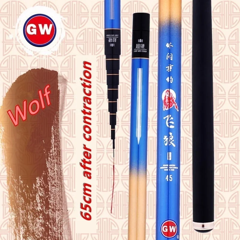 Удочка телескопическая ручная из углеродного волокна 3 6/4 5/5 4/6 3/7 2 м | Спорт и