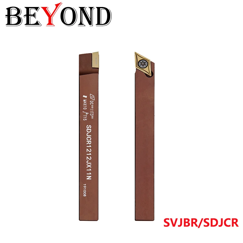 BEYOND SVJBR SDJCR 1212 1616 пружинная сталь SVJBR1212 SVJBR1616 SDJCR1212 SDJCR1616 JX11N внешний токарный