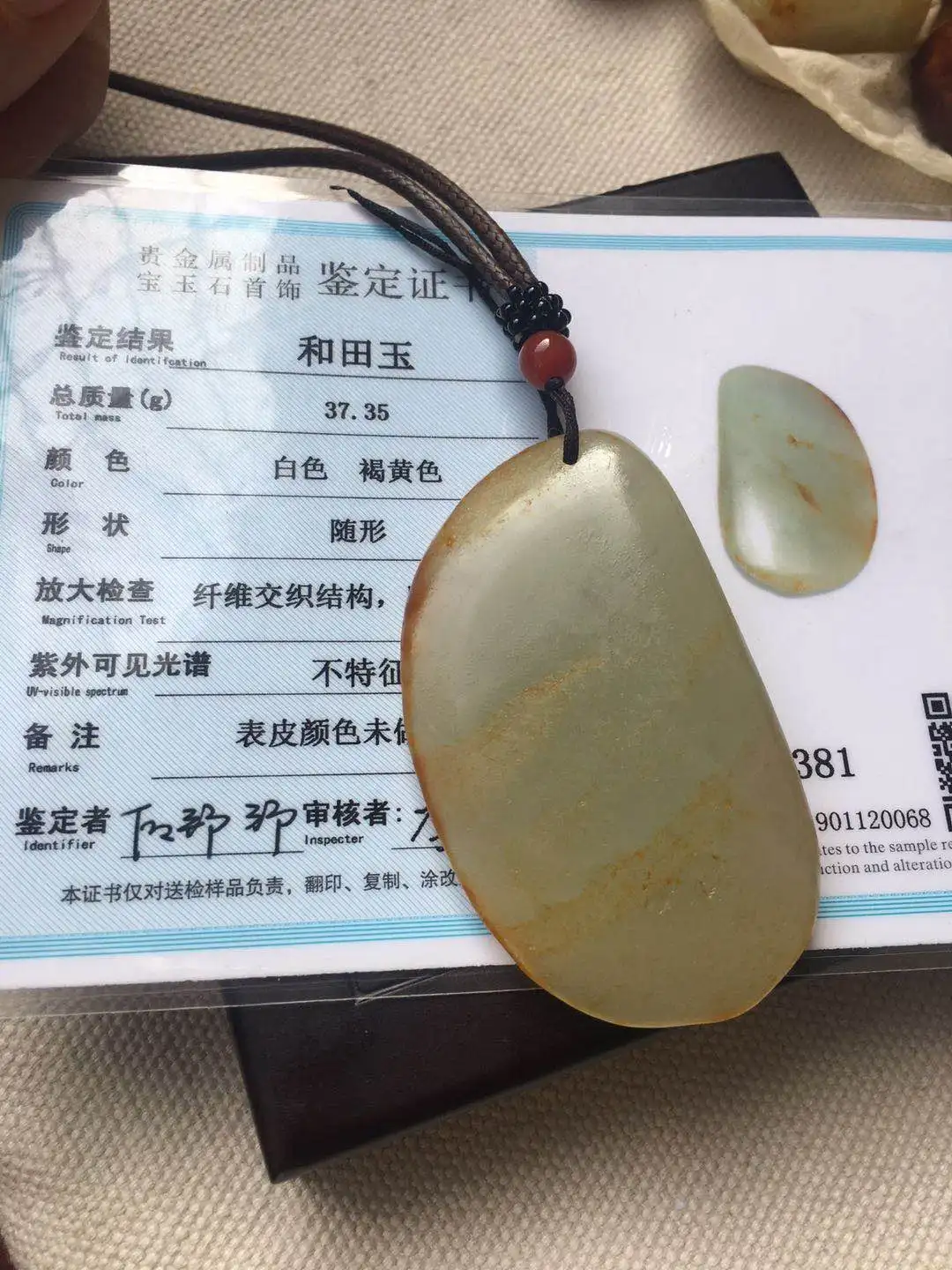 

Top brand natural XinJiang heitan jade pendant women men necklace jadeite jade jewelry jade necklaces pendants