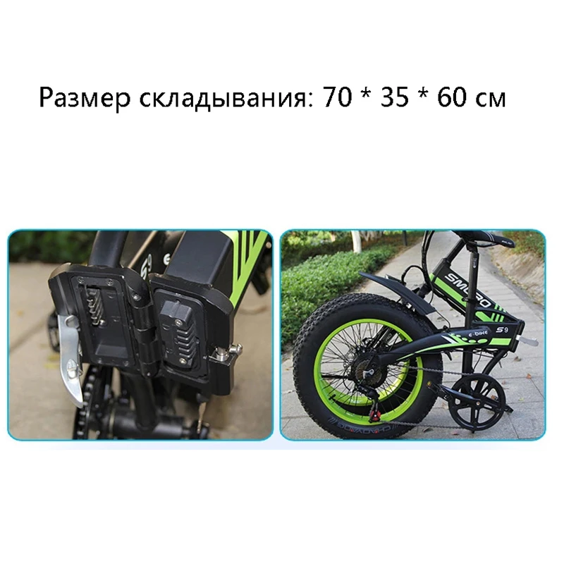 Электрический велосипед 20*4 0 дюймов алюминиевый складной 48V10AH 500 Вт Мощный с