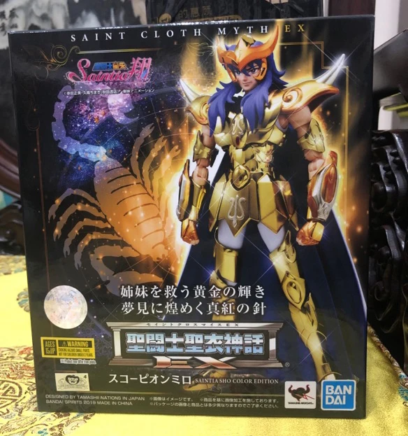 Оригинальная фигурка из ткани Saint Seiya с изображением алкогольных духов