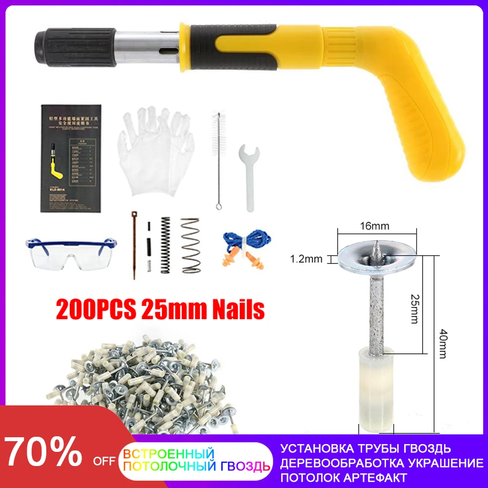 

Steel Nails Guns Rivet Tool Concrete Wall Anchor Wire Slotting Device Rivet Gun Home Wall Fastener Set Metalworking Power Tool