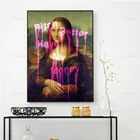 Мона Лиза вандализованная искусственная, мотивационные плакаты и принты для домашнего декора, Настенная картина на холсте, модульные картины