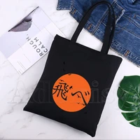 haikyuu canvas black shopping tote bag reusable shoulder cloth book bag gift handbag