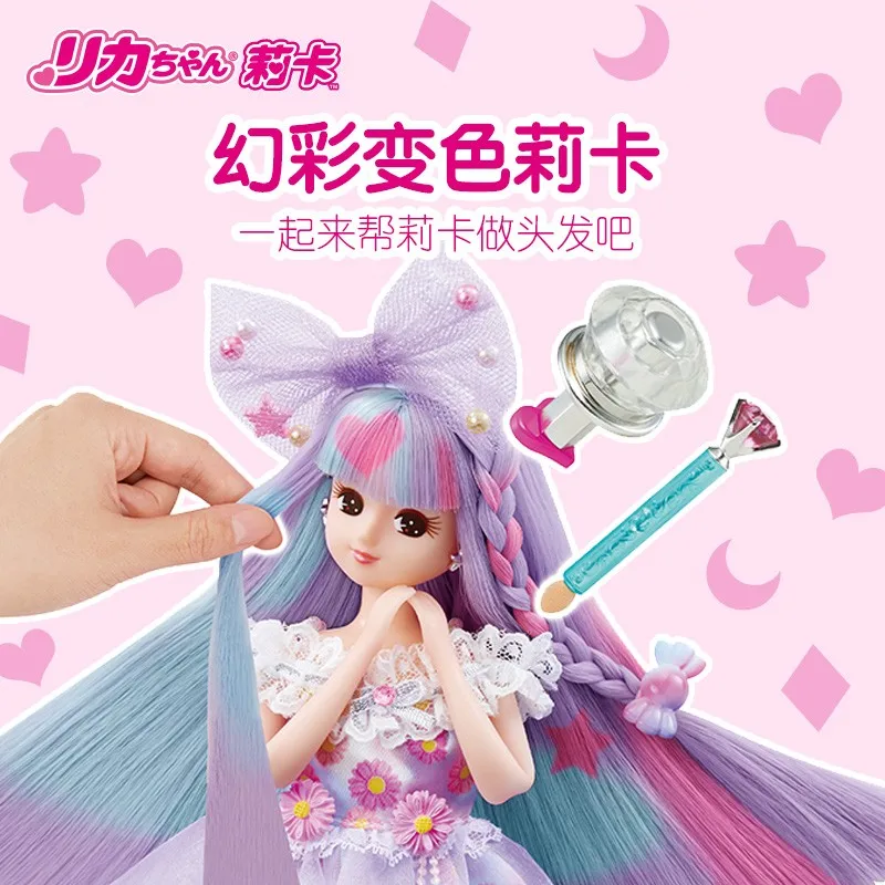 Кукла TAKARA TOMY Dome Licca Lica имитация куклы принцесса Lijia игрушка для девочек маленькая