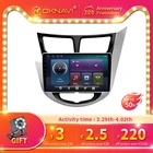 Автомобильный мультимедийный видеоплеер, сенсорный экран, Android 10,0, 9 дюймов, для Hyundai Solaris 2010-2016, GPS-навигация, 4G, Wi-Fi, RDS, DSP