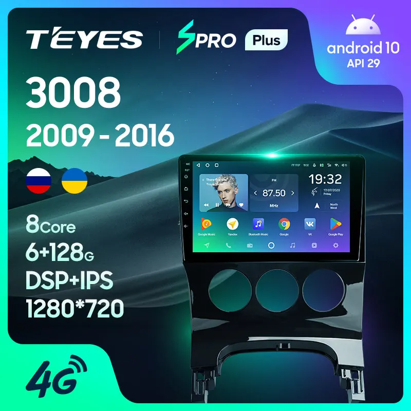 TEYES SPRO Plus Штатная магнитола For Пежо 3008 1 поколение Peugeot 2009 2016 Android 10 до 8 ЯДЕР 4 + 64ГБ 32EQ