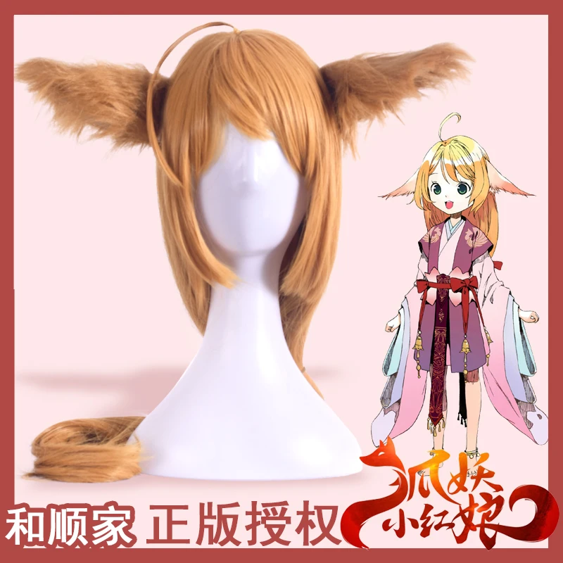 

Costumes & Accessories