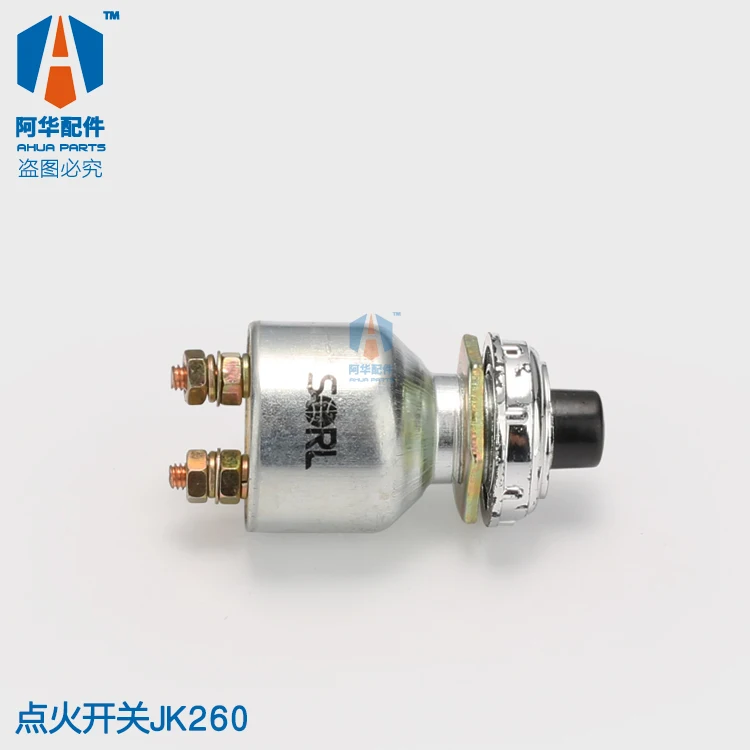 JK423 jk260 ignition switch Weichai diesel generator start button key | Flanges