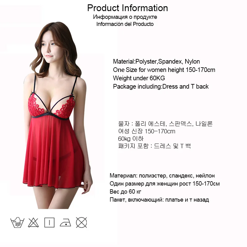 2019 женское сексуальное нижнее белье Babydoll Ночное Горячая кружевной открытый