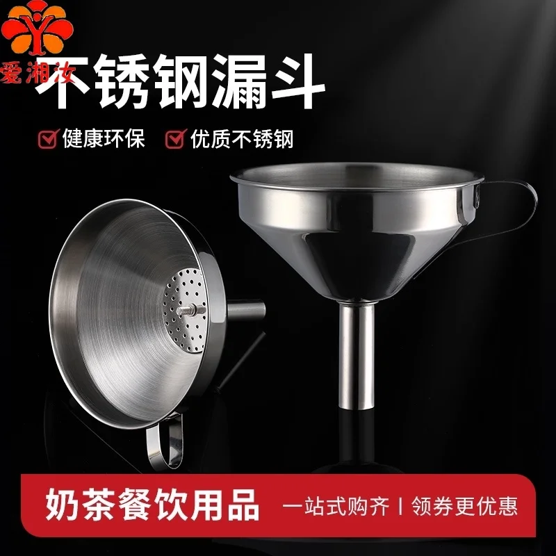 

Aixiangru Thickened Stainless Steel Funnel Household With Soy Vinegar Water Leak Hourglass Part of the Wine Pour Oil With Filter
