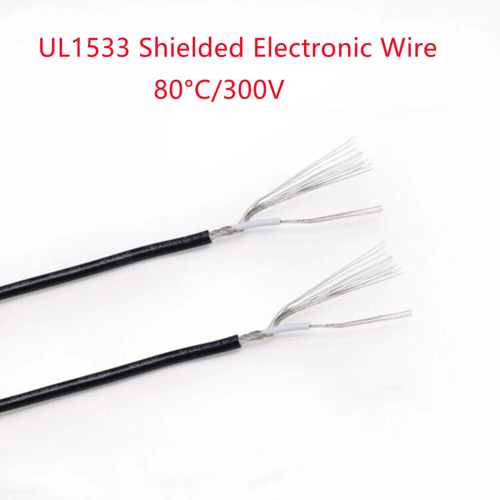 UL1533 ПВХ Луженая Медь одножильный экранированный электронный провод аудио