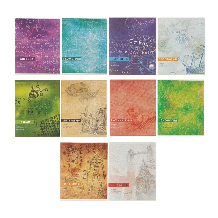 Комплект предметных тетрадей 36 листов Узоры 10 предметов со справочным