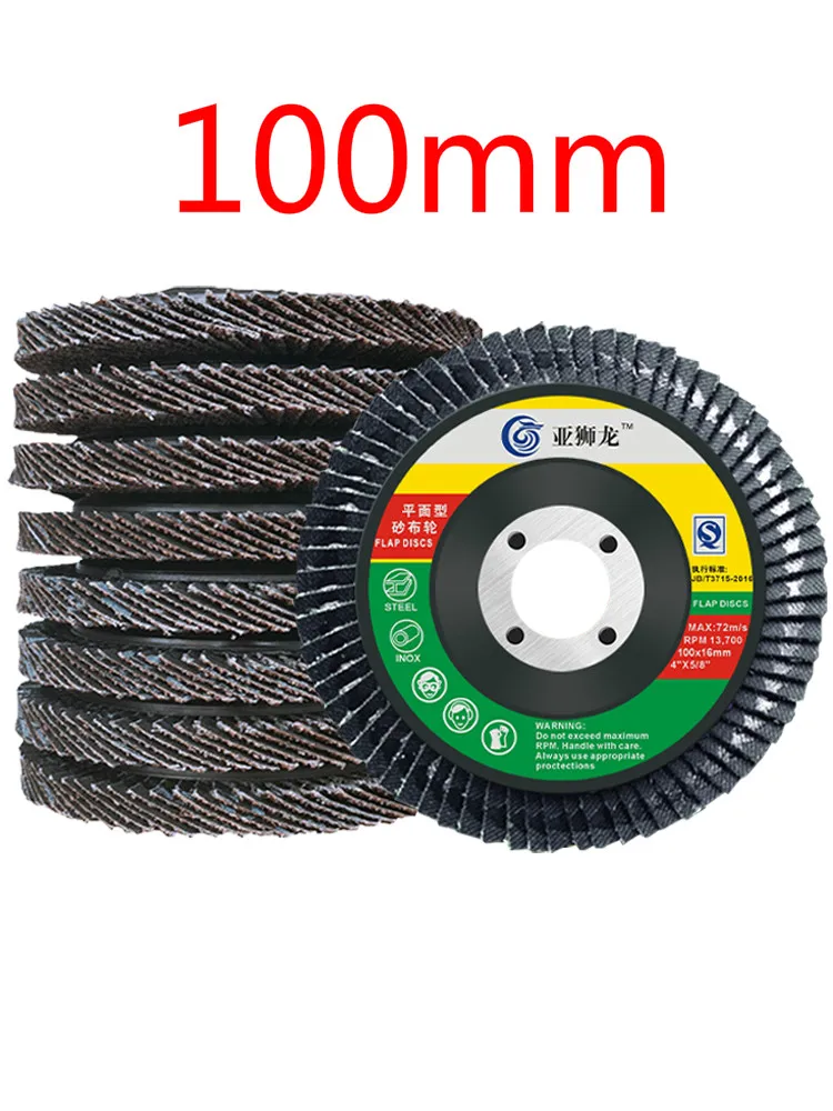 1 шт. 100 мм жалюзи шлифовальный круг лезвие колесо утолщенное полировальное из