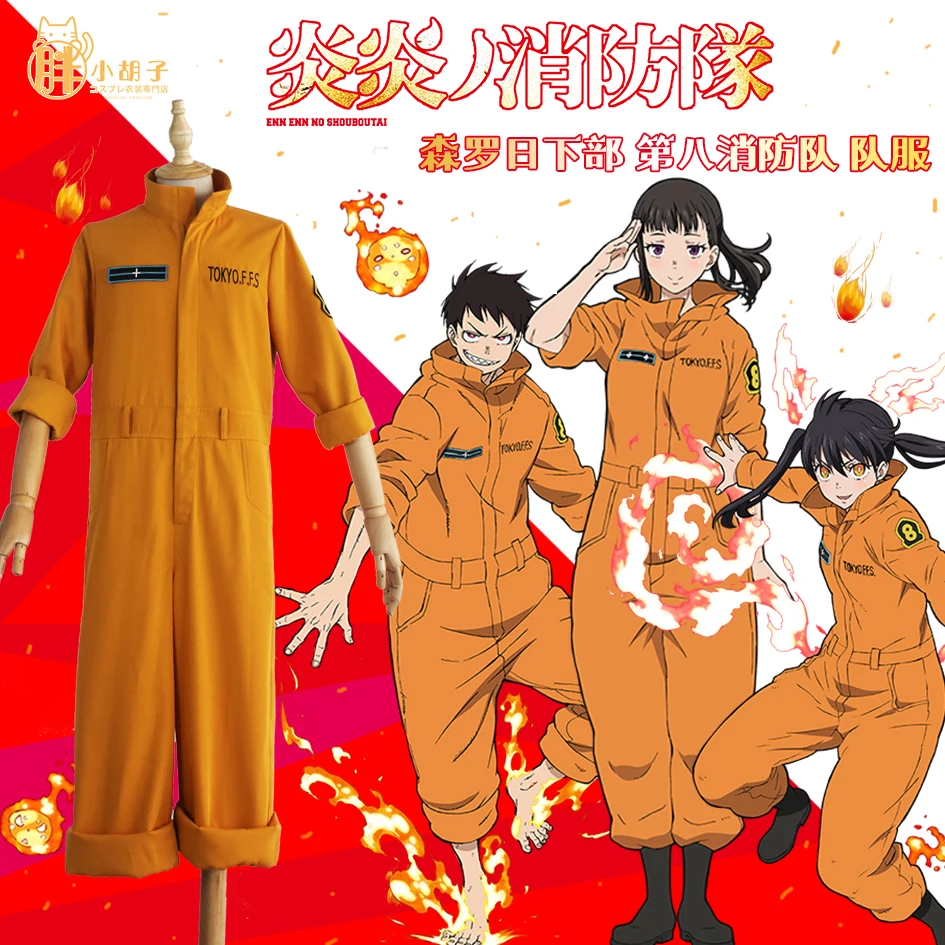 

Костюм для косплея из аниме пожарная сила эН но шобутай Шира кусакубе командная Униформа Маки озе Индивидуальный Пошив