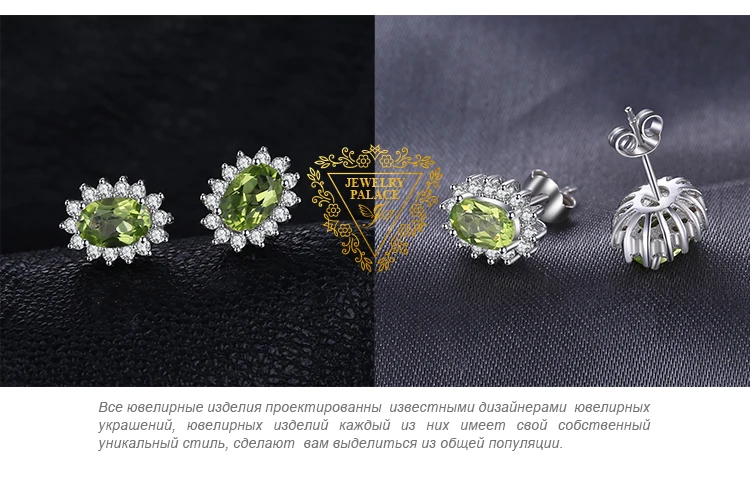 Jewelrypalace Принцесса Диана Уильям Kate 1.2ct Природные Перидот Halo Серьги-гвоздики 925 серебро Красивые ювелирные изделия