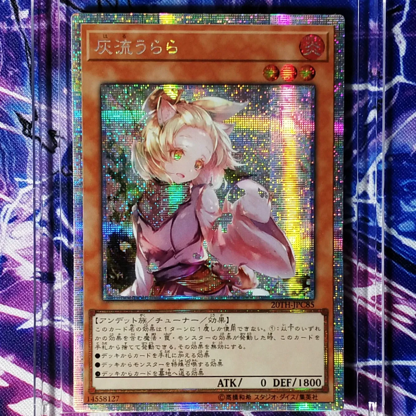 Яркие весенние игрушки Yu Gi Oh Ash Blossom для рукоделия хобби коллекционная