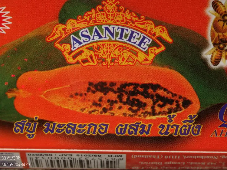 Таиланд Asantee папайя мед soap125g смазывает кожу и снимает морщины, отшелушивает бобы