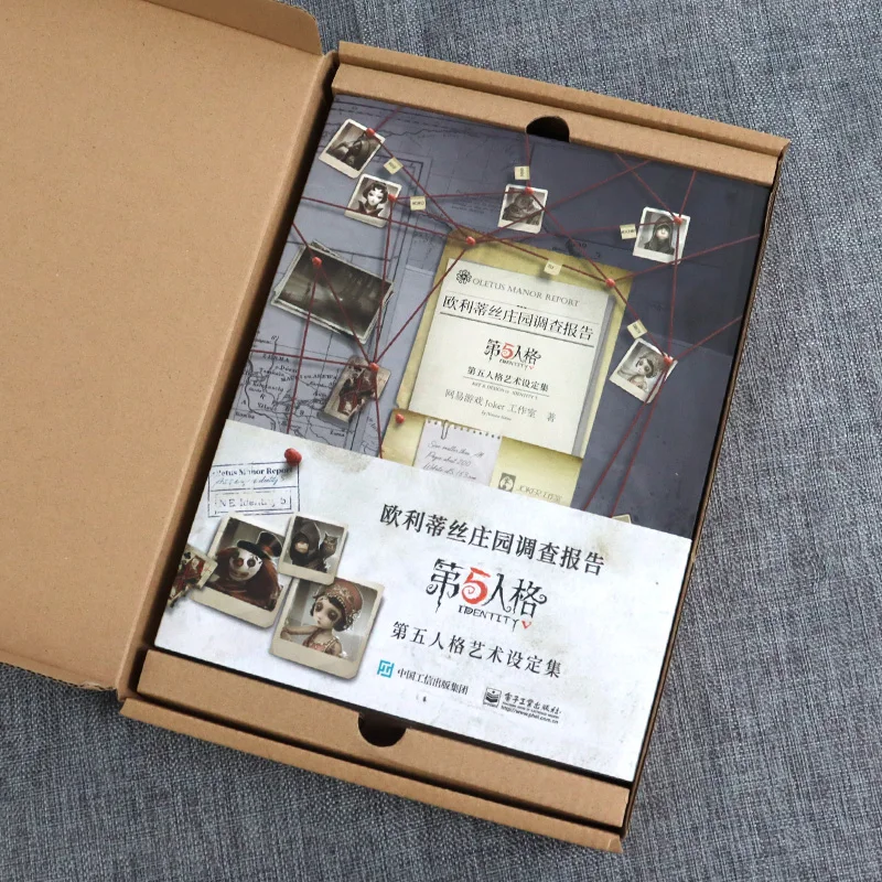 Игра с личным рисунком коллекционная книга искусства унисекс взрослые студенты