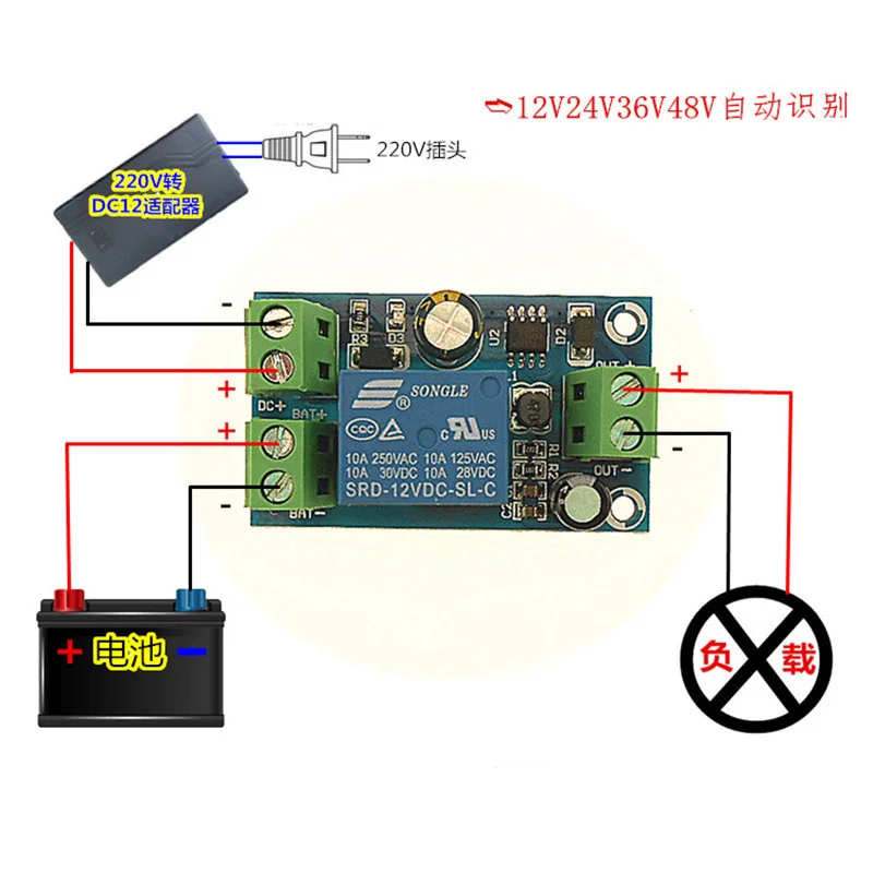 Блок питания постоянного тока контроллер батарей автоматический модуль
