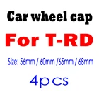 4 шт. 56 мм, 60 мм, 65 мм, 68 мм