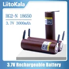 Аккумулятор LiitoKala HG2 18650, 3000 мА ч, 3,6 В, разряд 20 А