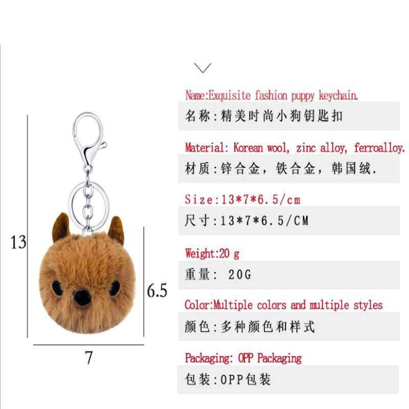 

New cute fold ear cat shape keychain pendant creative imitation cashmere woman bag pendant