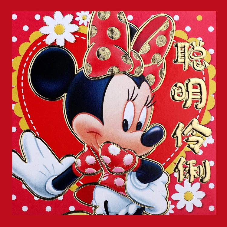 Оптовая продажа 30 упаковок 180 шт. плотная бумага красная крыса упаковка 2020