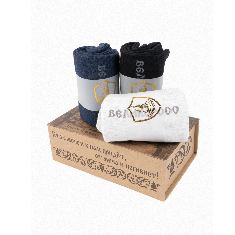 Подарочный набор правильных носков Великоросс &quotЛЕДОВОЕ ПОБОИЩЕ&quot (3 пары)