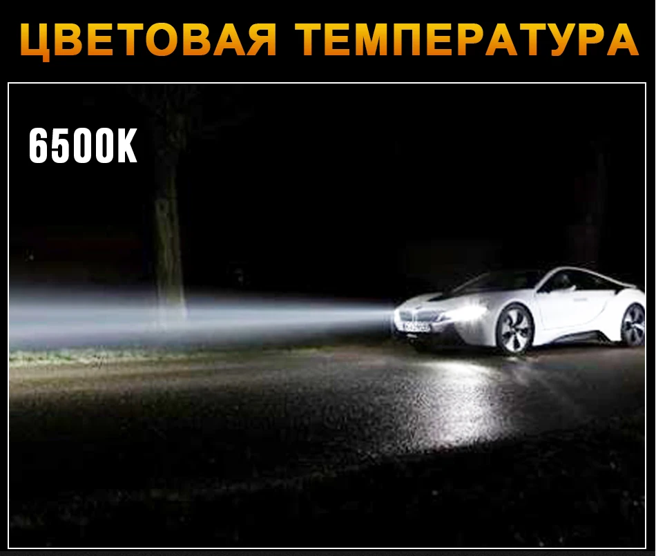 Супер яркий 360 градусов диод H7 светодиодный головной светильник Turbo H4 9005 HB3 9006 HB4 9003 Hi/Li ion аккумулятор светодиодный H8 H11 мини Автомобильная Противо-Туманная светильник 6500K лампа