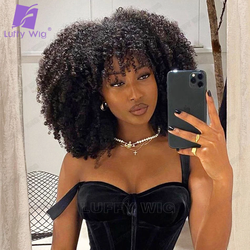 Afro Kinky Curly Human Hair Wig With Bangs Full Machine Made Scalp Top Wig 200% Remy Short Wigs Human Hair Brazilian Luffywig