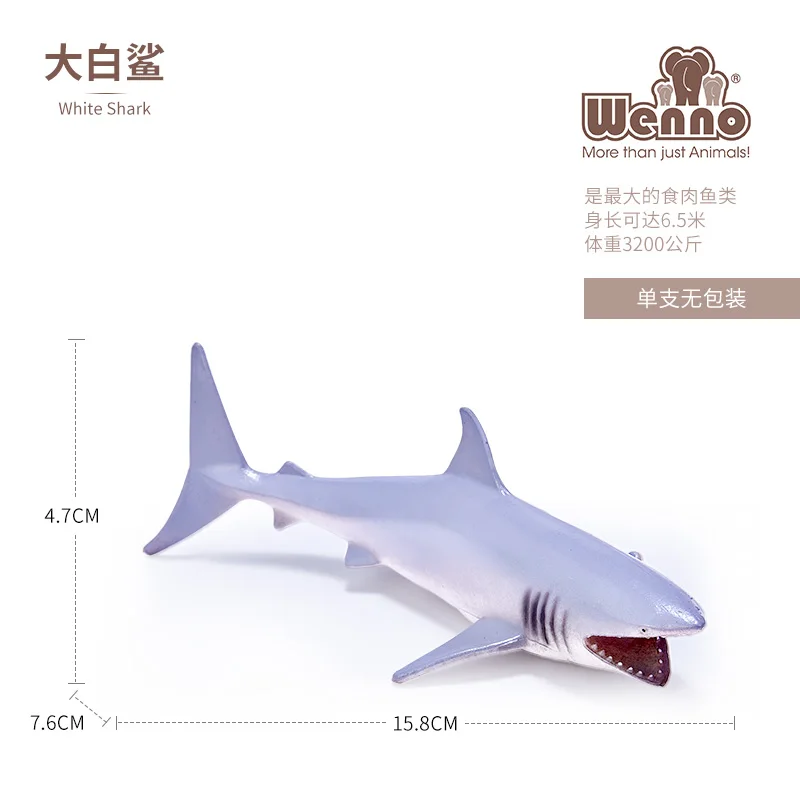 Детская игрушка Морская жизнь|Игровые фигурки и трансформеры| |