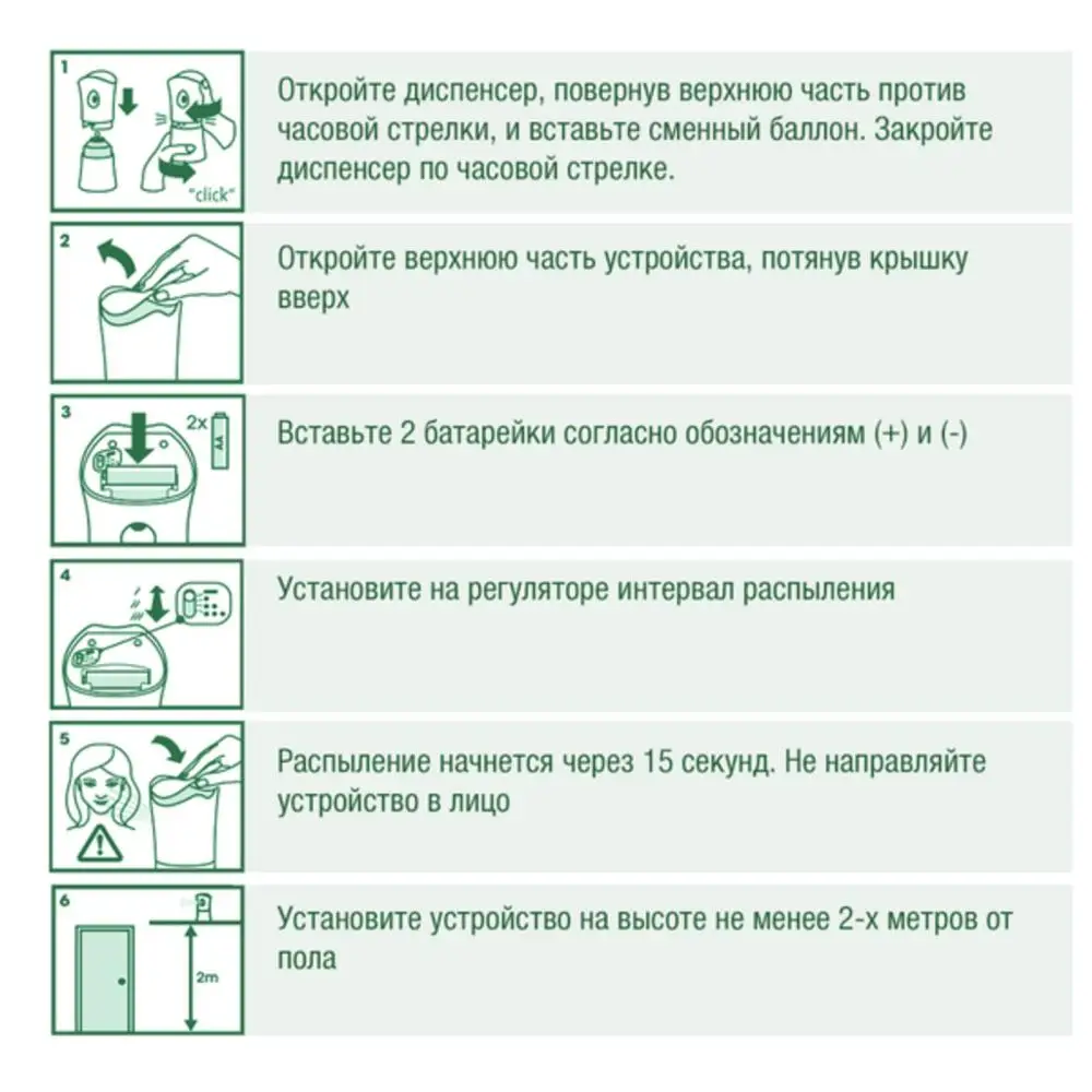 Airwick automatic aerosol air freshener Pure. Blooming cherry 250 ml Liquid Air Fresheners | Дом и сад